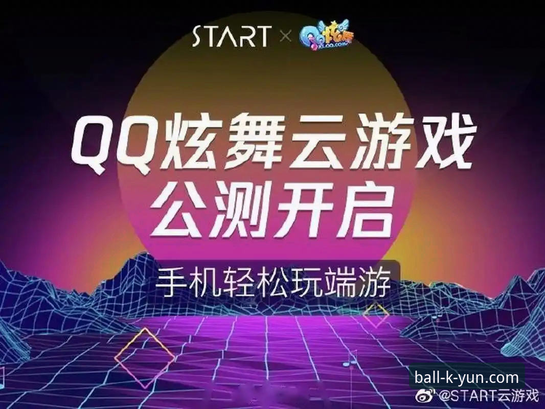 开云安全吗？从老用户到新手的实用体验分享